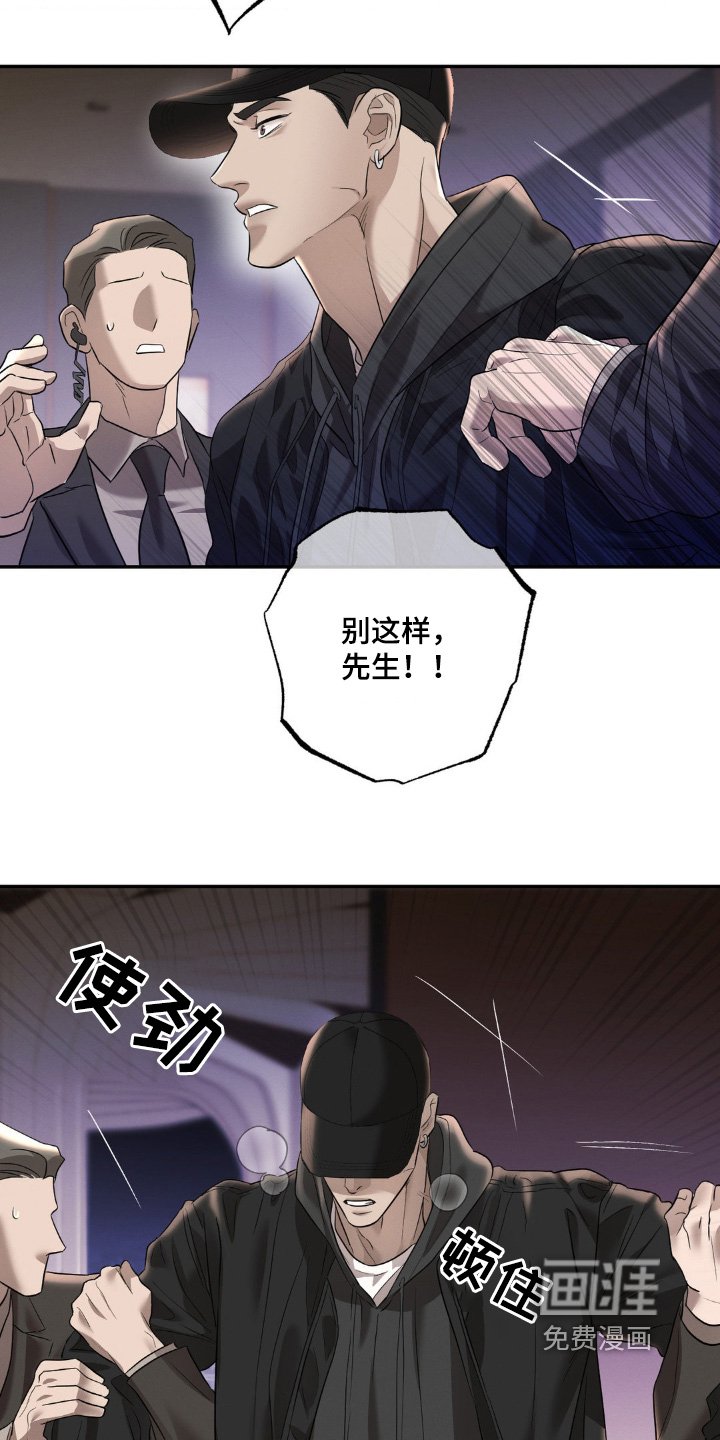 第42章：去哪里了
