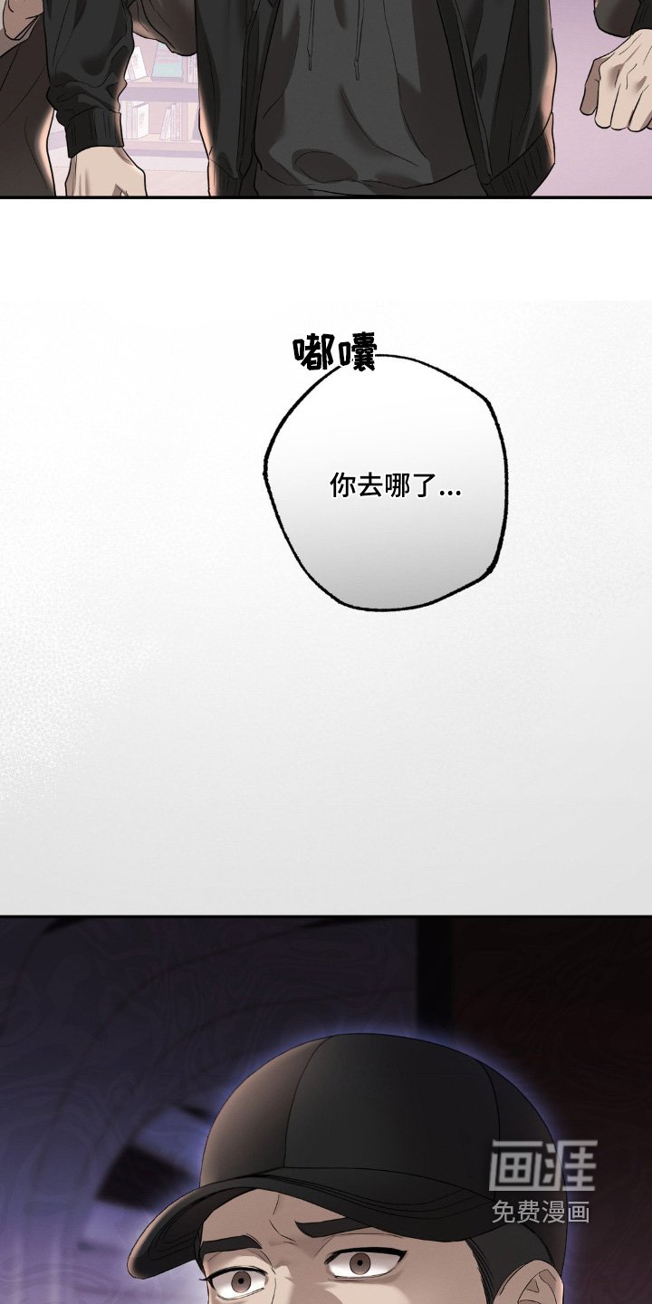 第42章：去哪里了