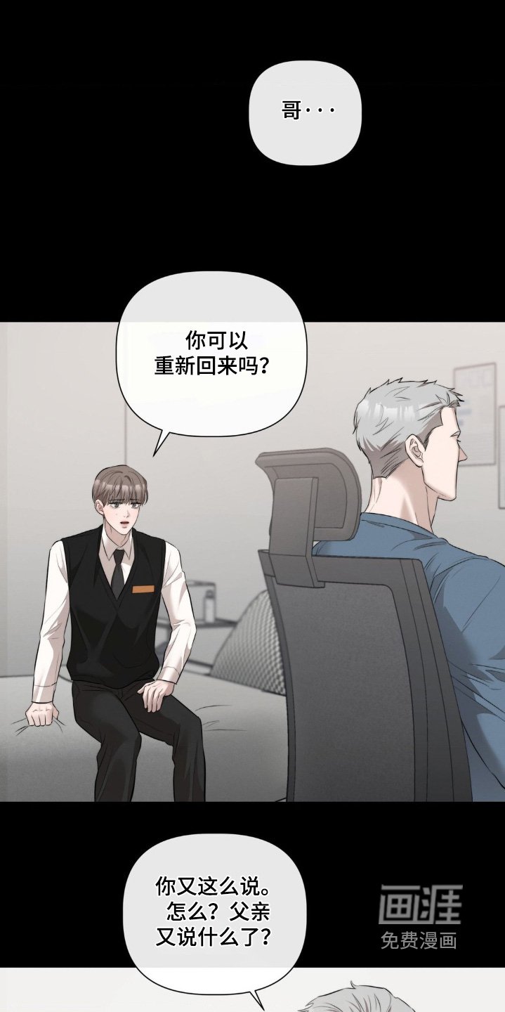 第43章：突然晕倒了