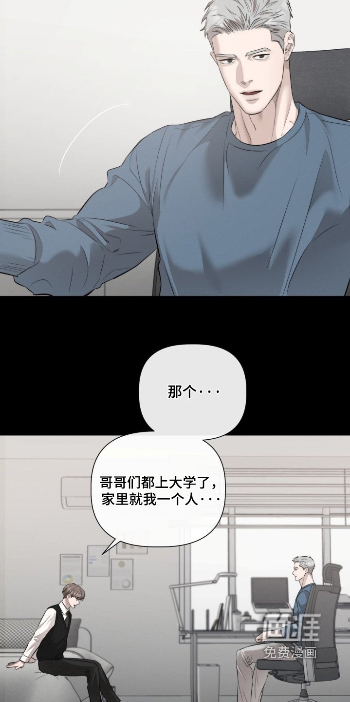 第43章：突然晕倒了