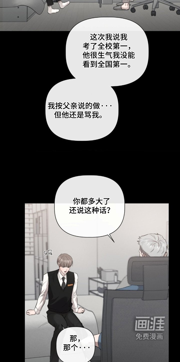 第43章：突然晕倒了