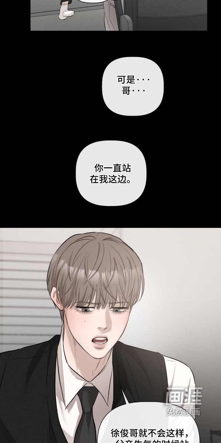 第43章：突然晕倒了