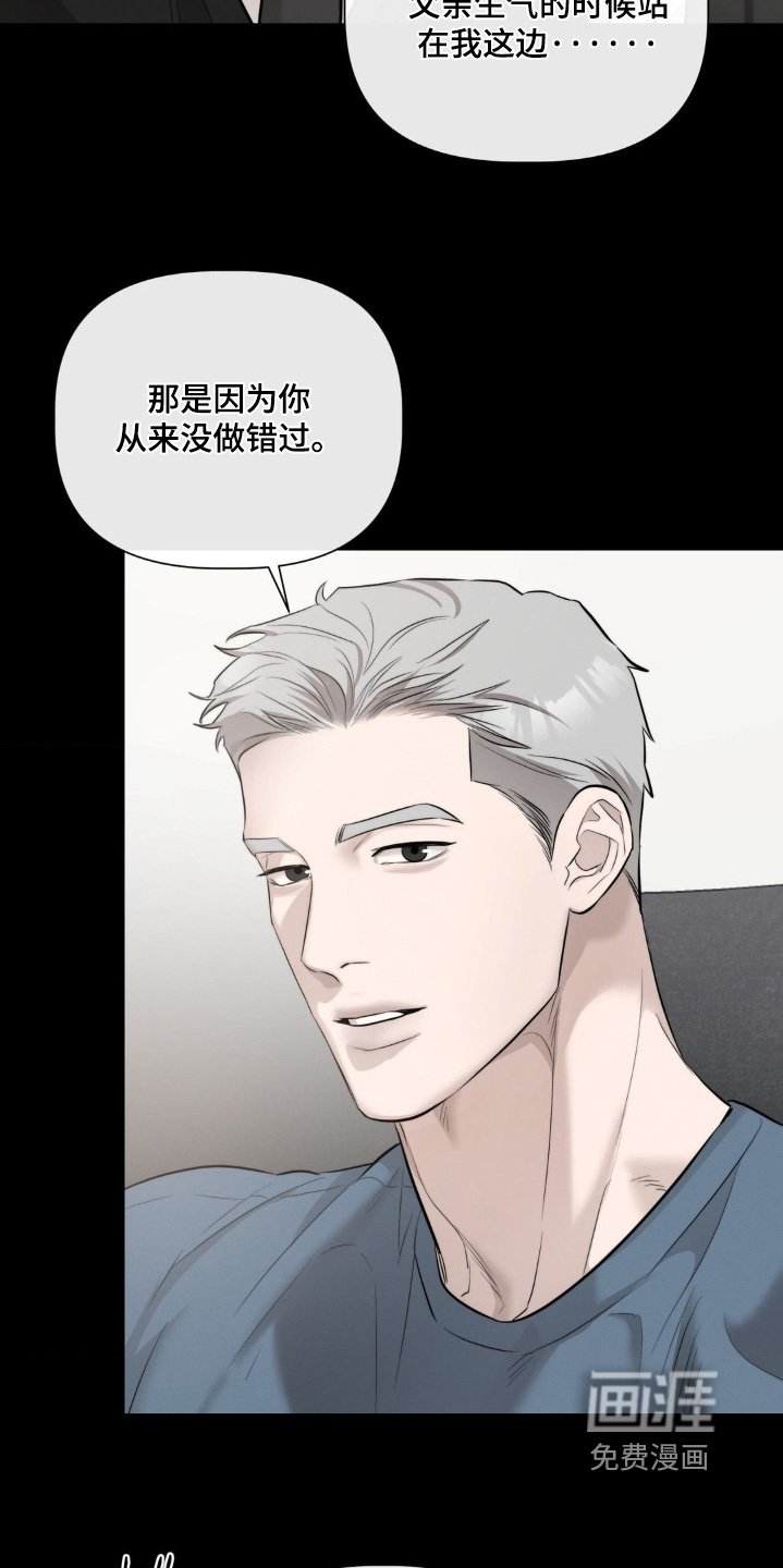 第43章：突然晕倒了