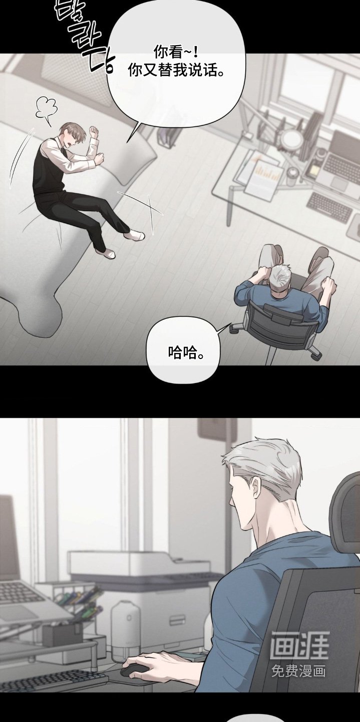 第43章：突然晕倒了