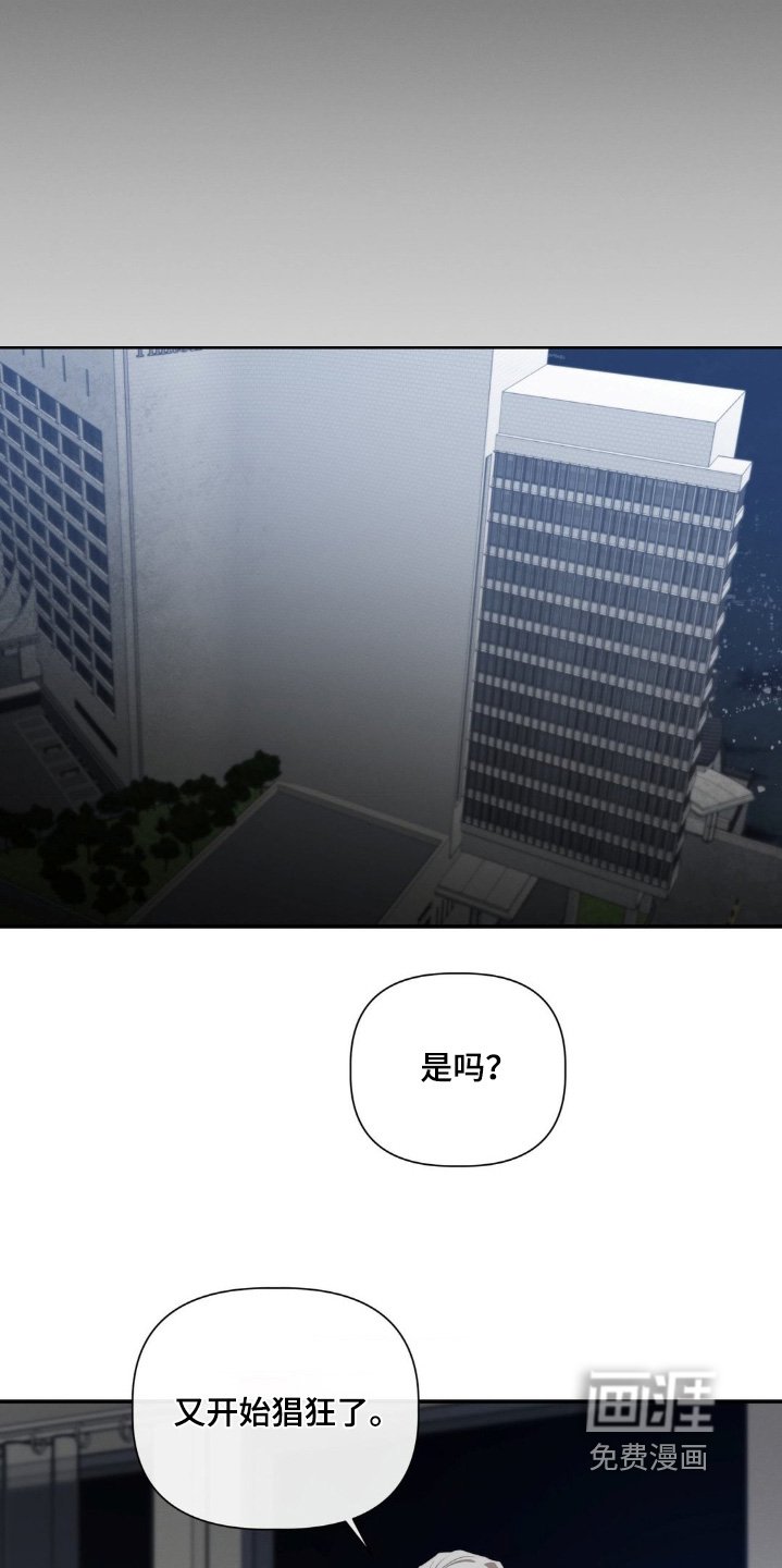 第43章：突然晕倒了