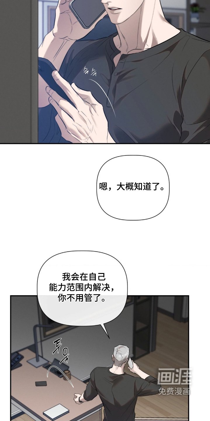 第43章：突然晕倒了