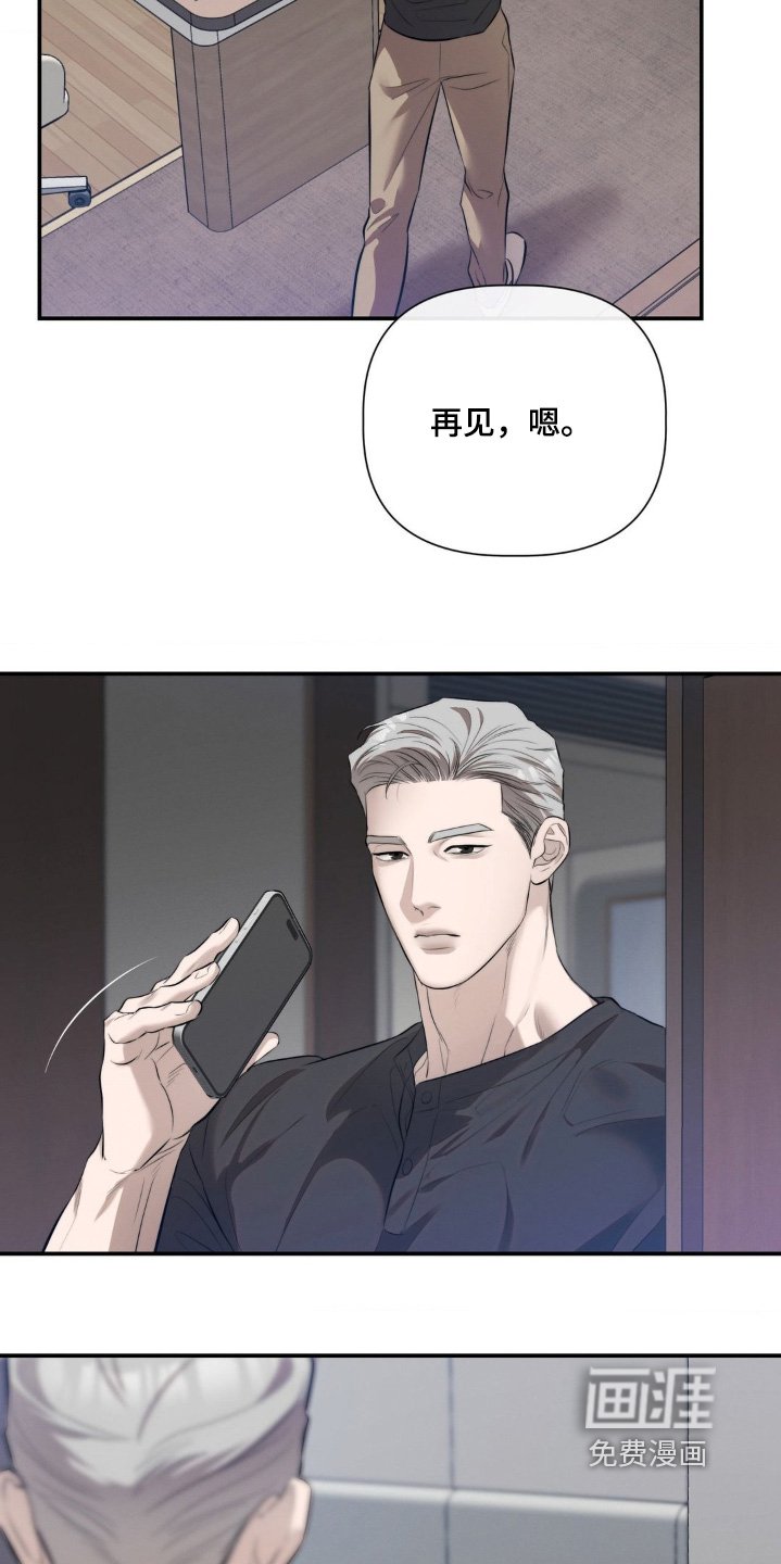 第43章：突然晕倒了