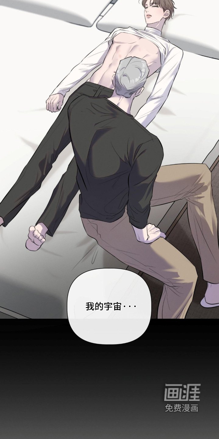 第43章：突然晕倒了