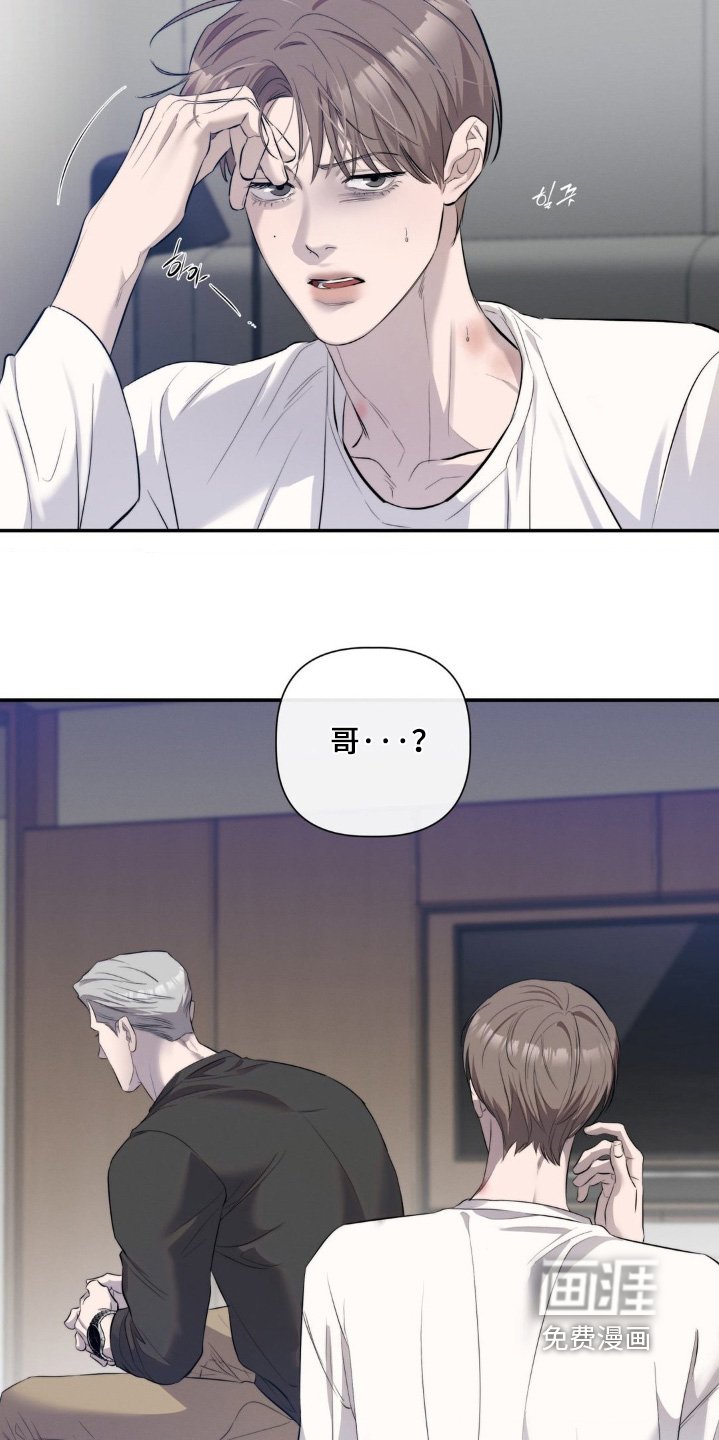 第43章：突然晕倒了