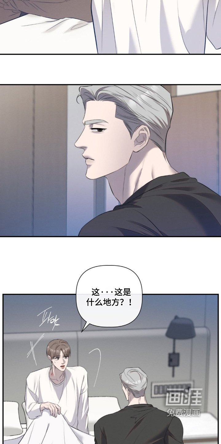 第43章：突然晕倒了