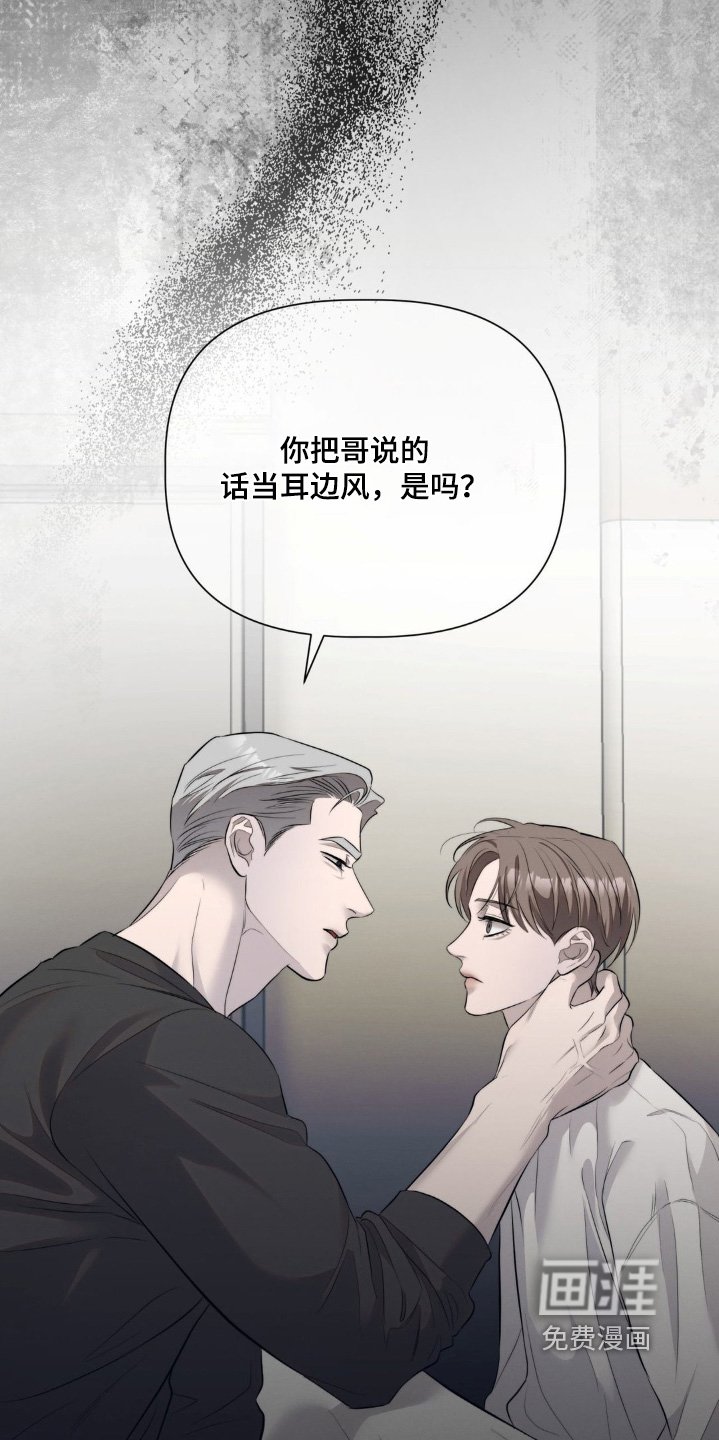 第43章：突然晕倒了