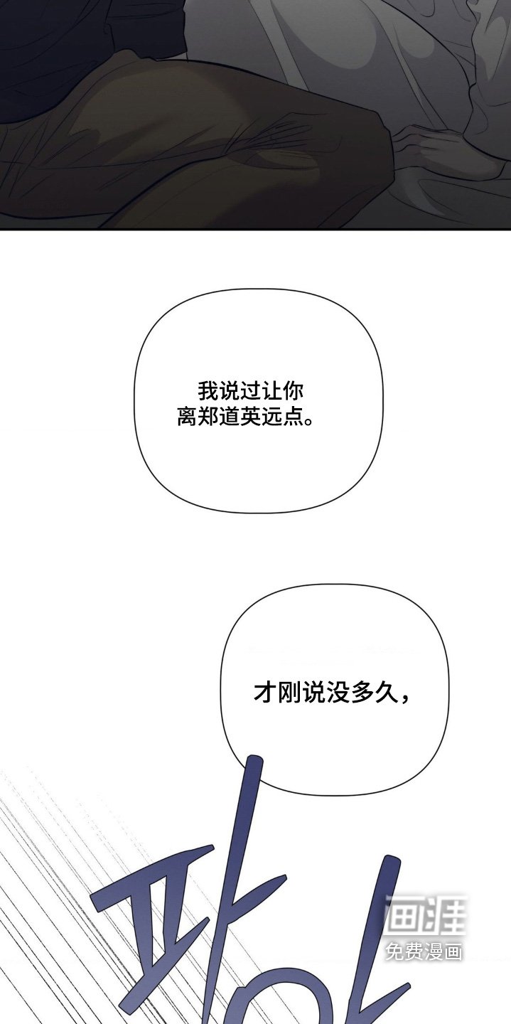 第43章：突然晕倒了