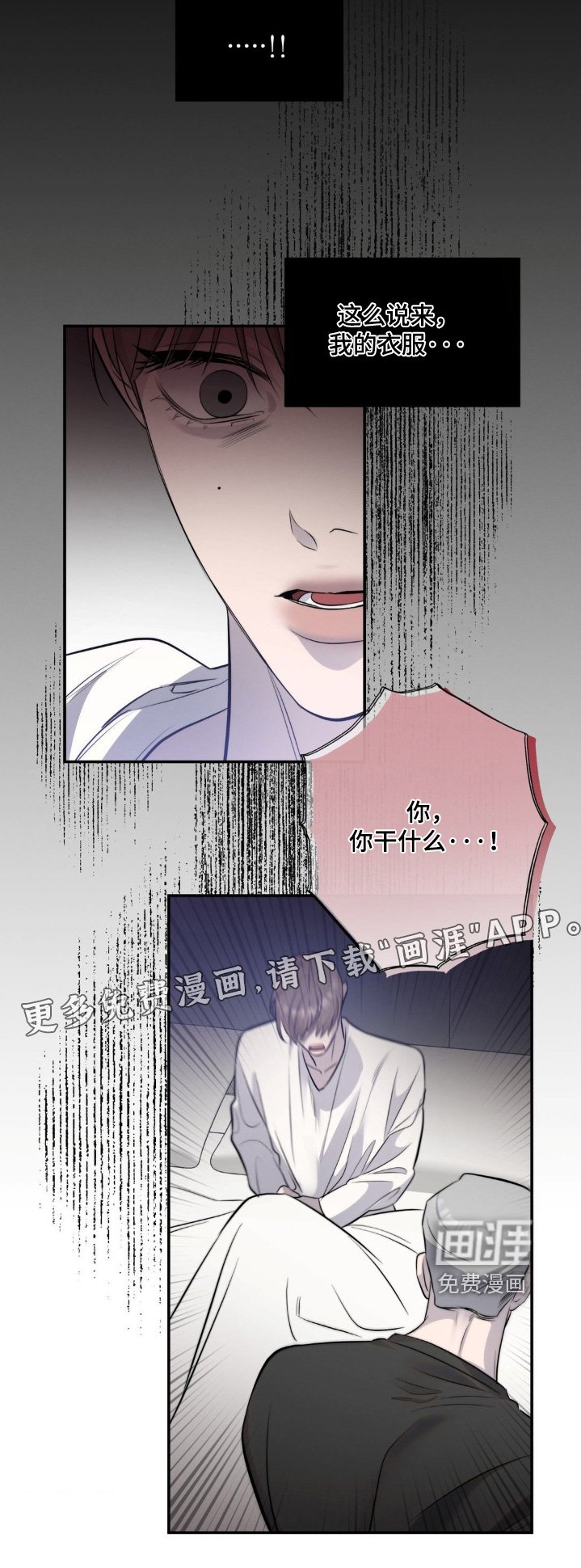 第43章：突然晕倒了