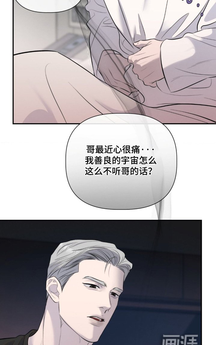 第44章：照片