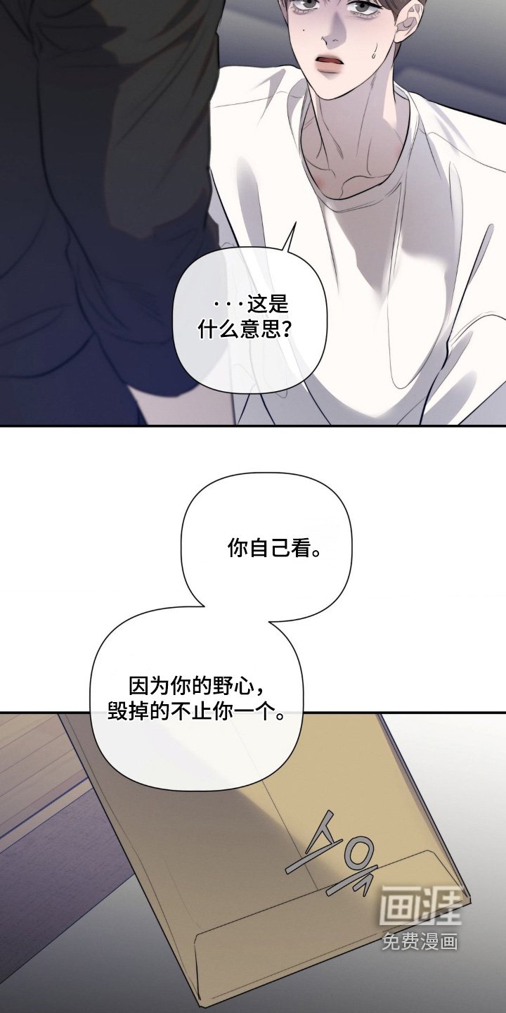 第44章：照片