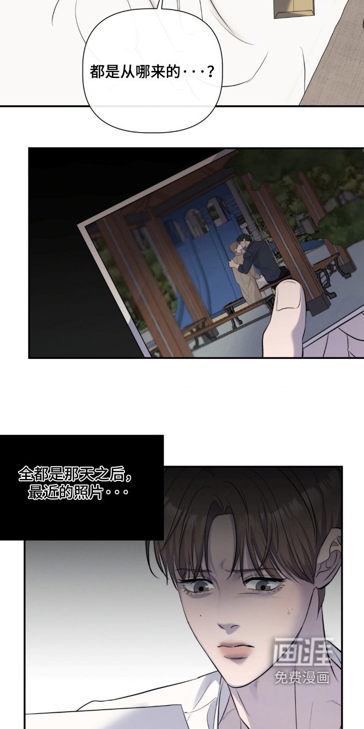 第44章：照片