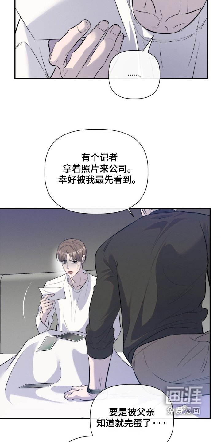 第44章：照片