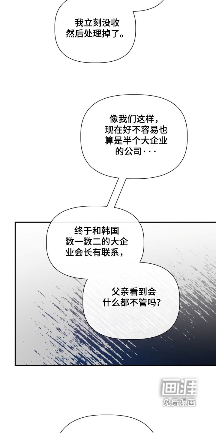 第44章：照片