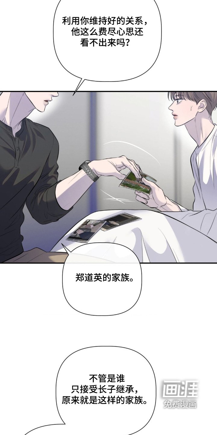 第44章：照片