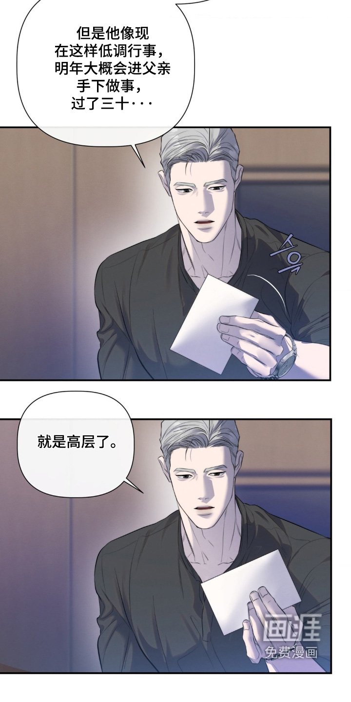 第44章：照片