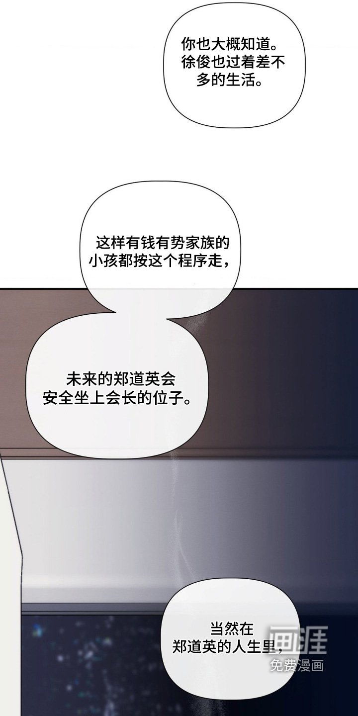 第44章：照片