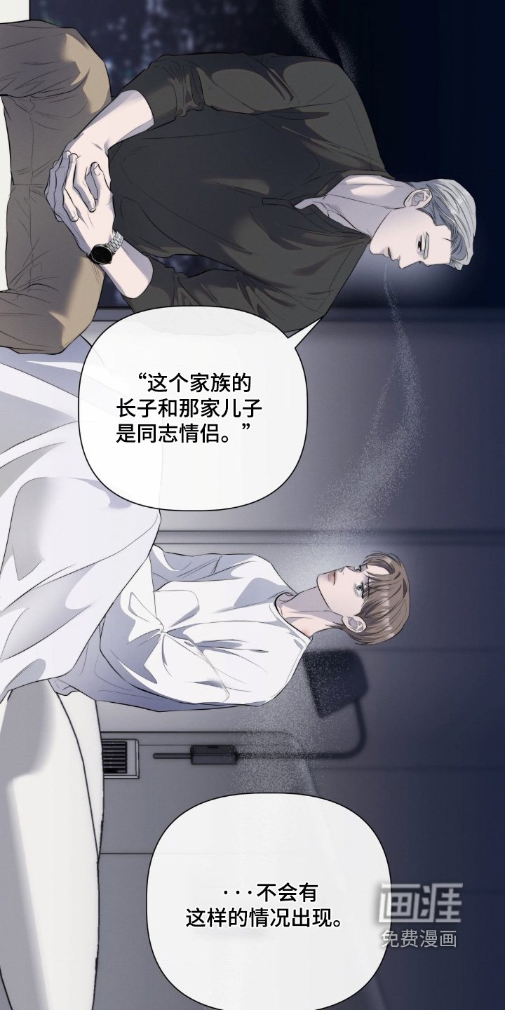 第44章：照片