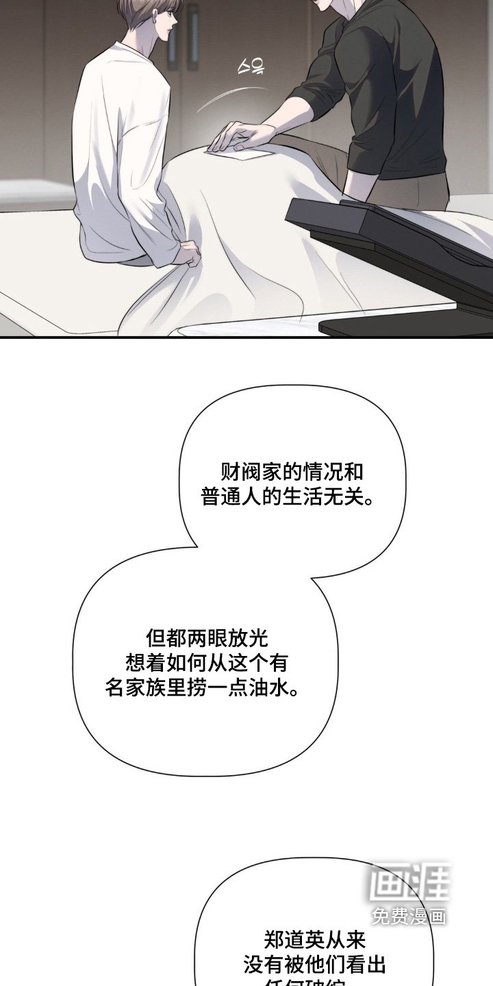 第44章：照片