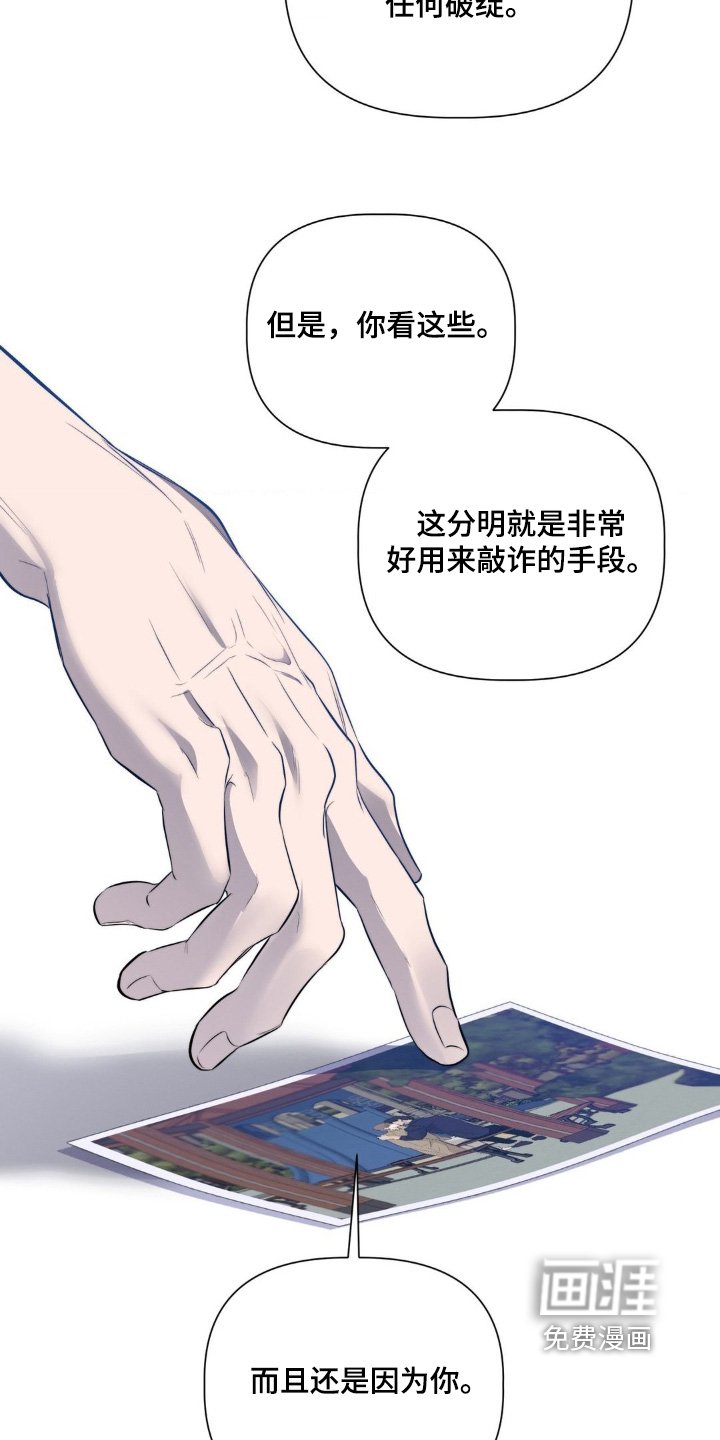 第44章：照片