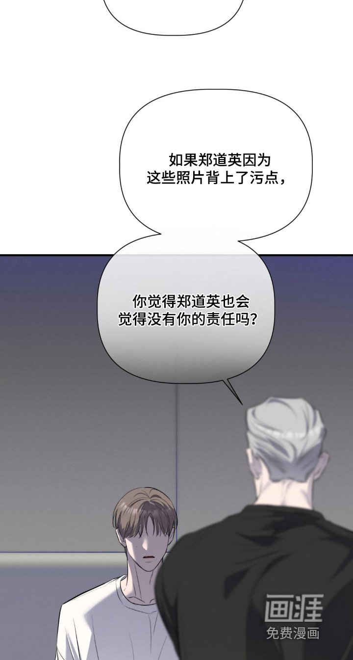 第44章：照片