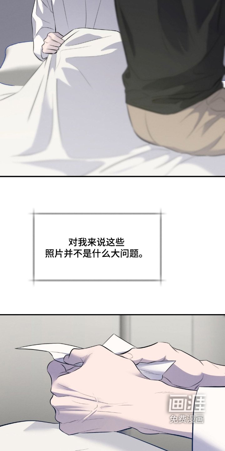 第44章：照片