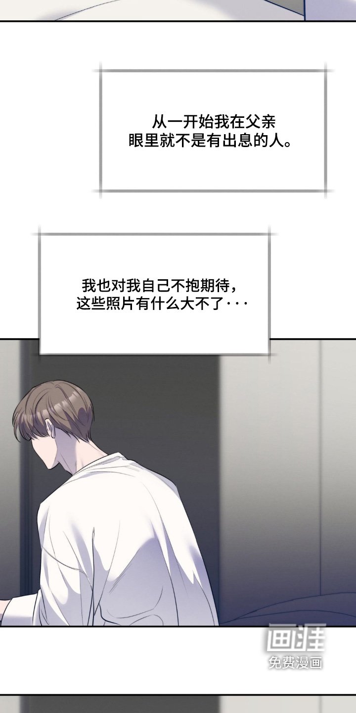 第44章：照片