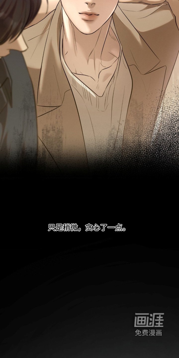 第44章：照片
