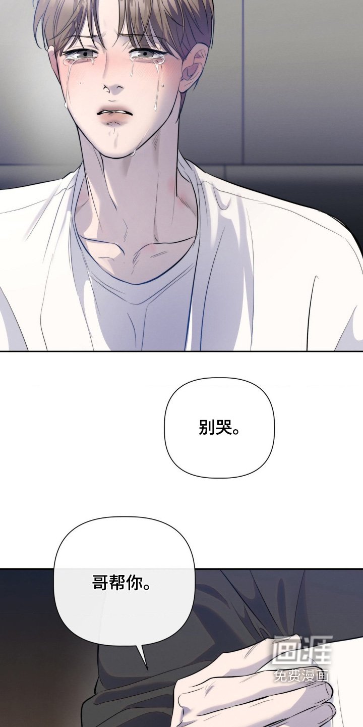 第44章：照片