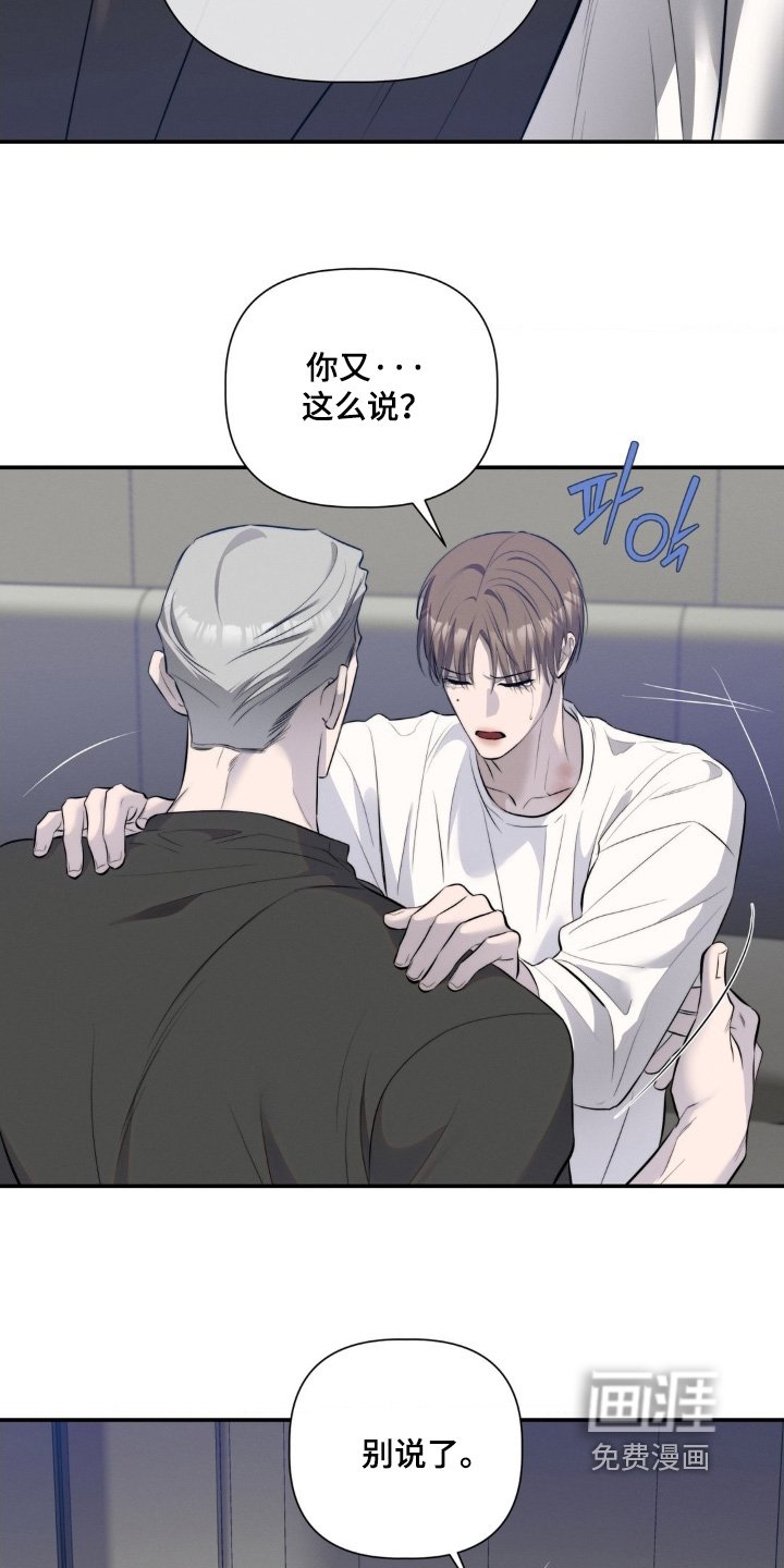 第45章：我不说第二边
