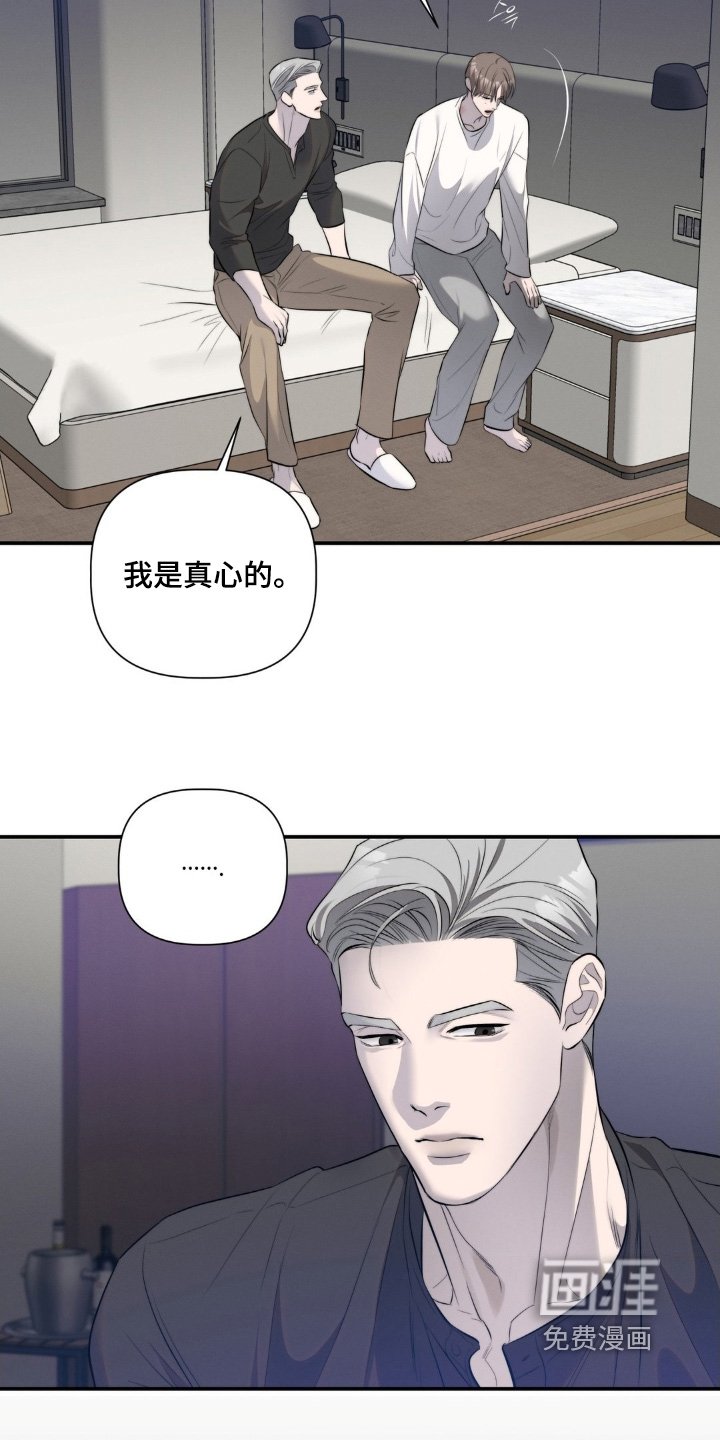 第45章：我不说第二边