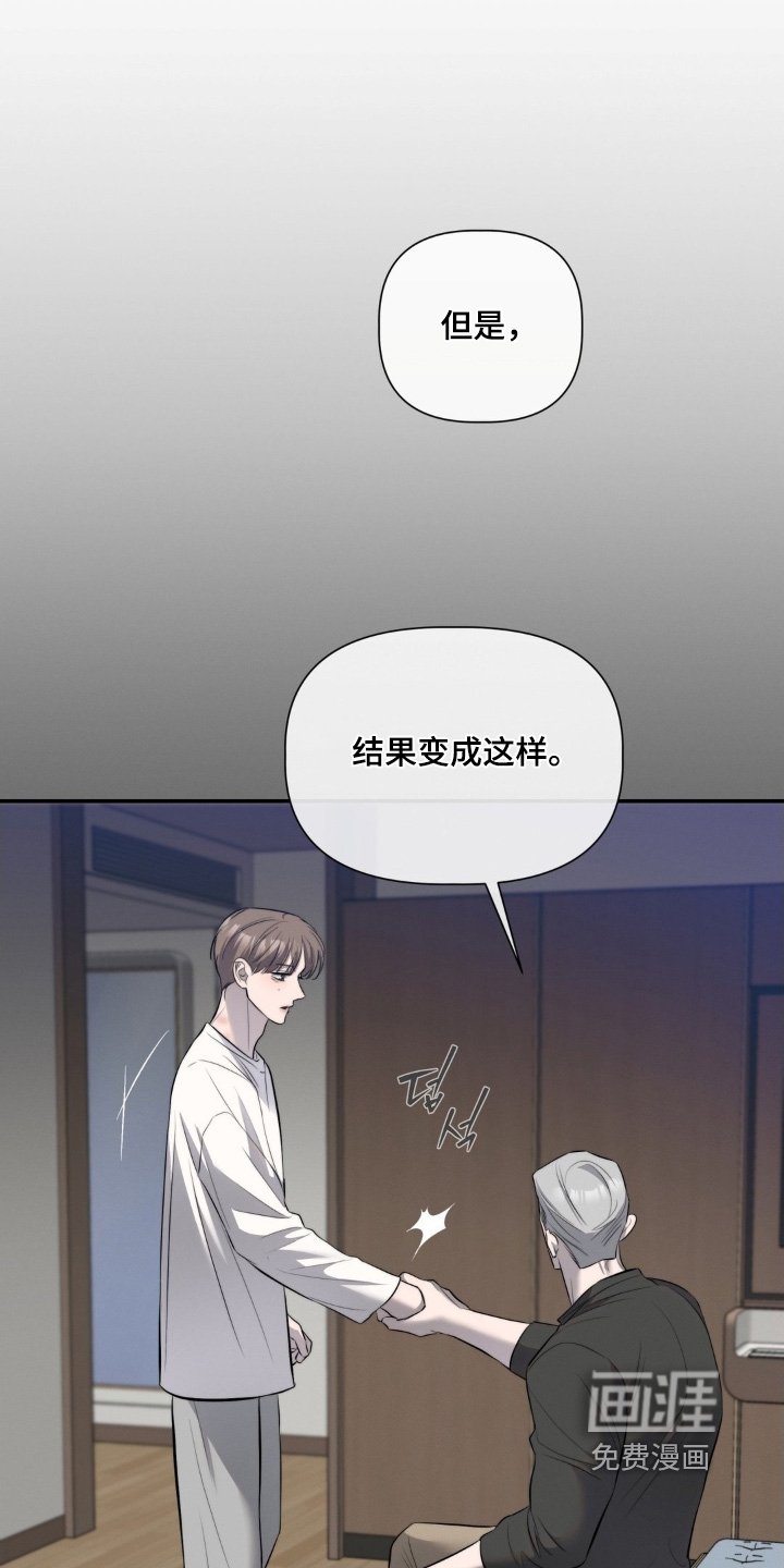 第45章：我不说第二边