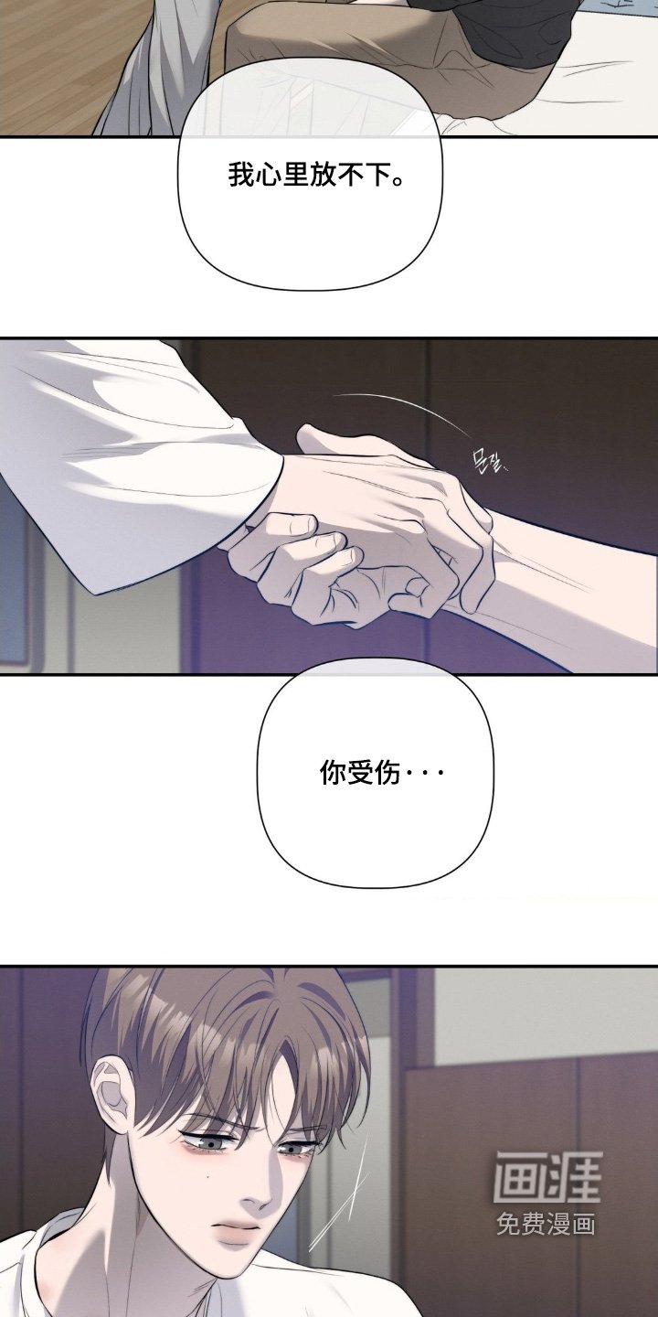 第45章：我不说第二边