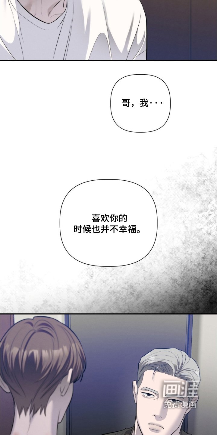 第45章：我不说第二边