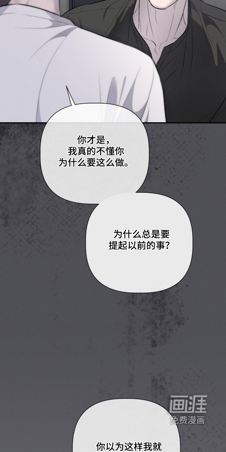 第45章：我不说第二边