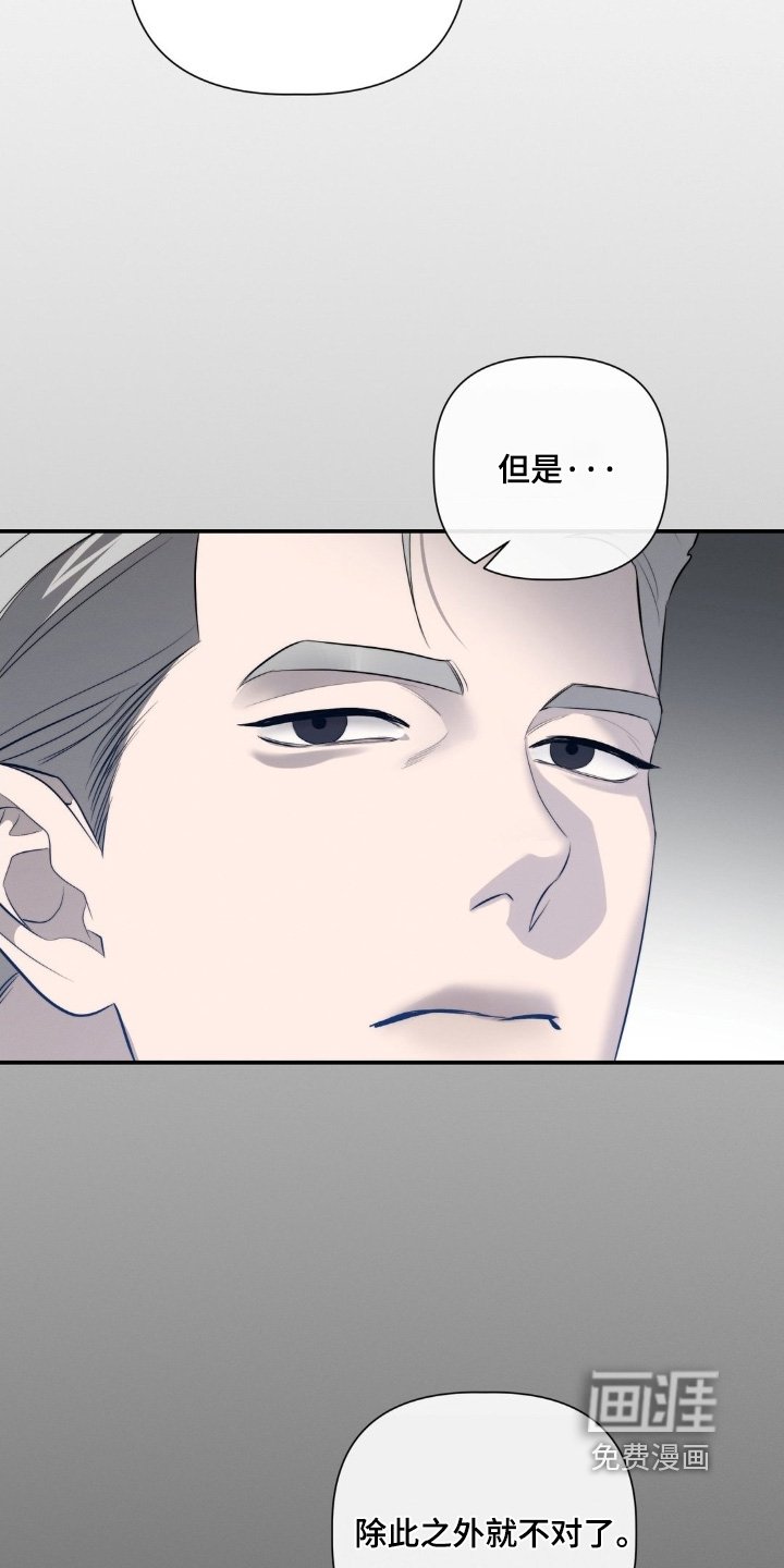 第45章：我不说第二边