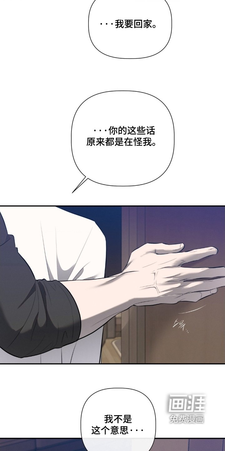 第45章：我不说第二边