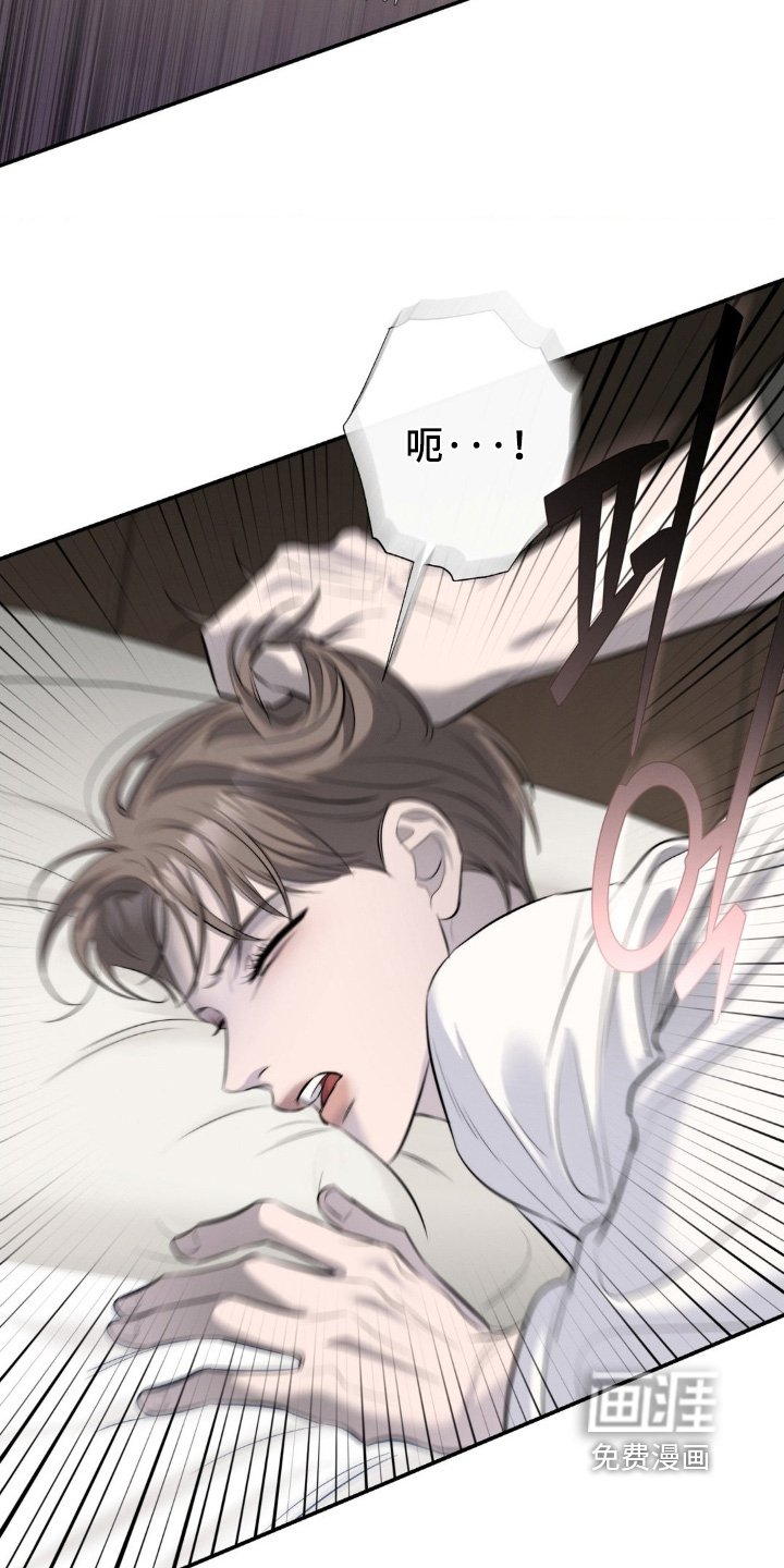 第45章：我不说第二边