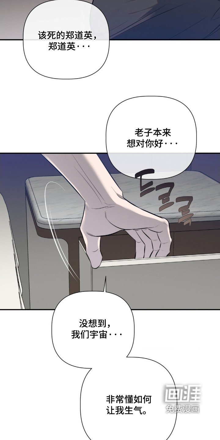 第45章：我不说第二边