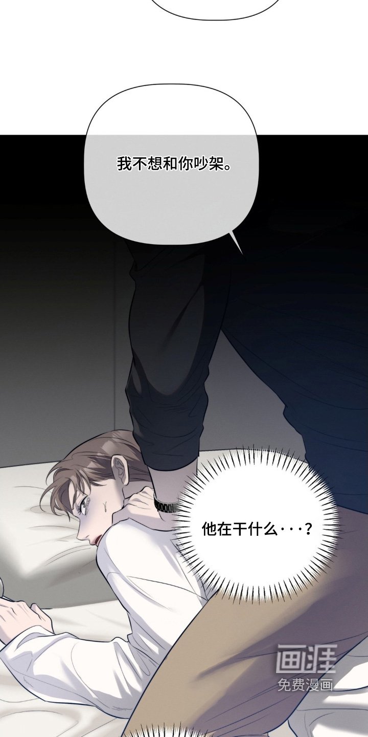 第45章：我不说第二边