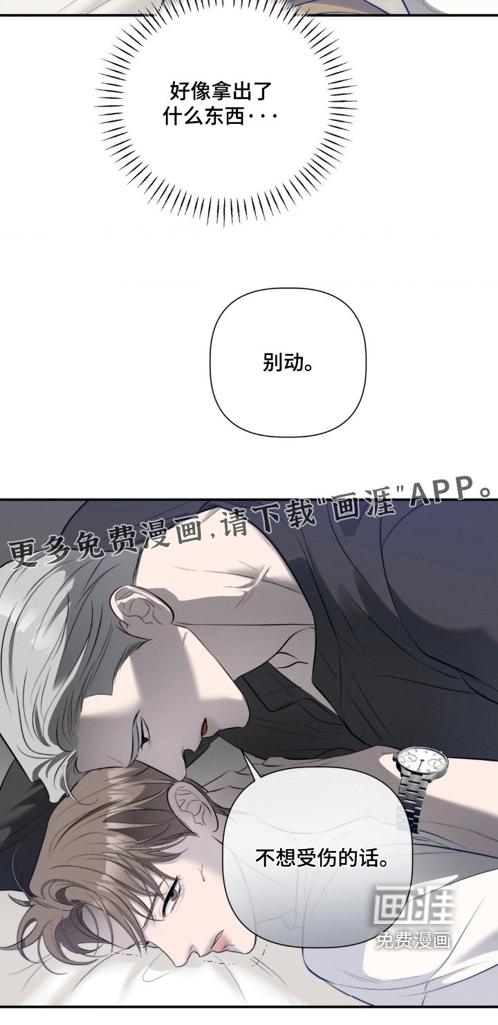 第45章：我不说第二边