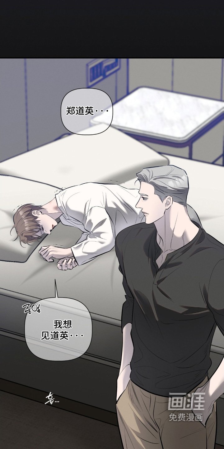 第46章：不要碰我