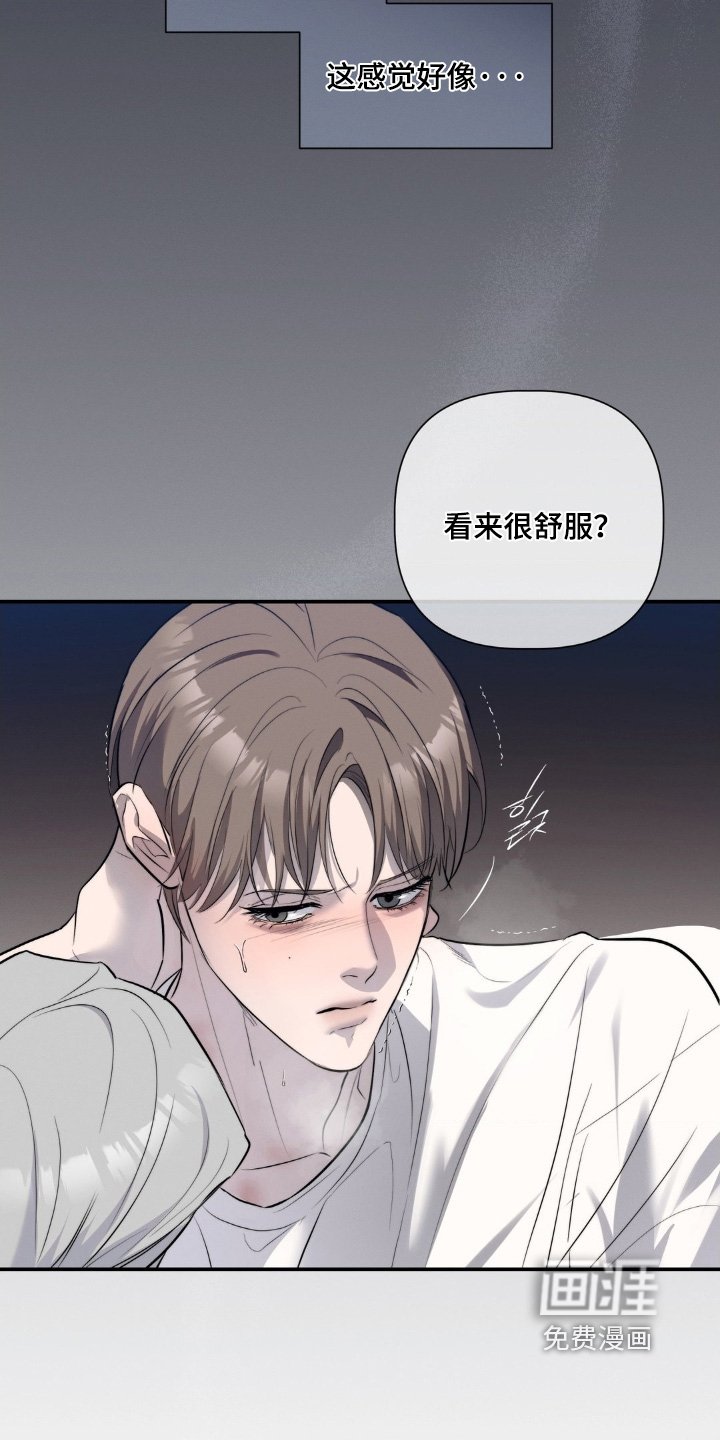 第46章：不要碰我
