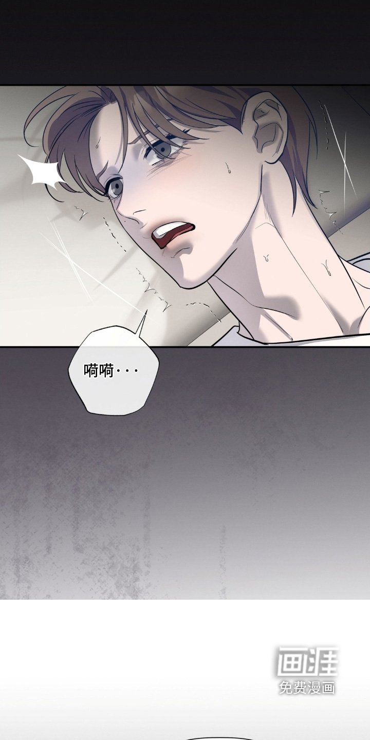 第46章：不要碰我