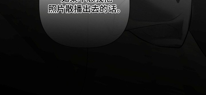 第46章：不要碰我