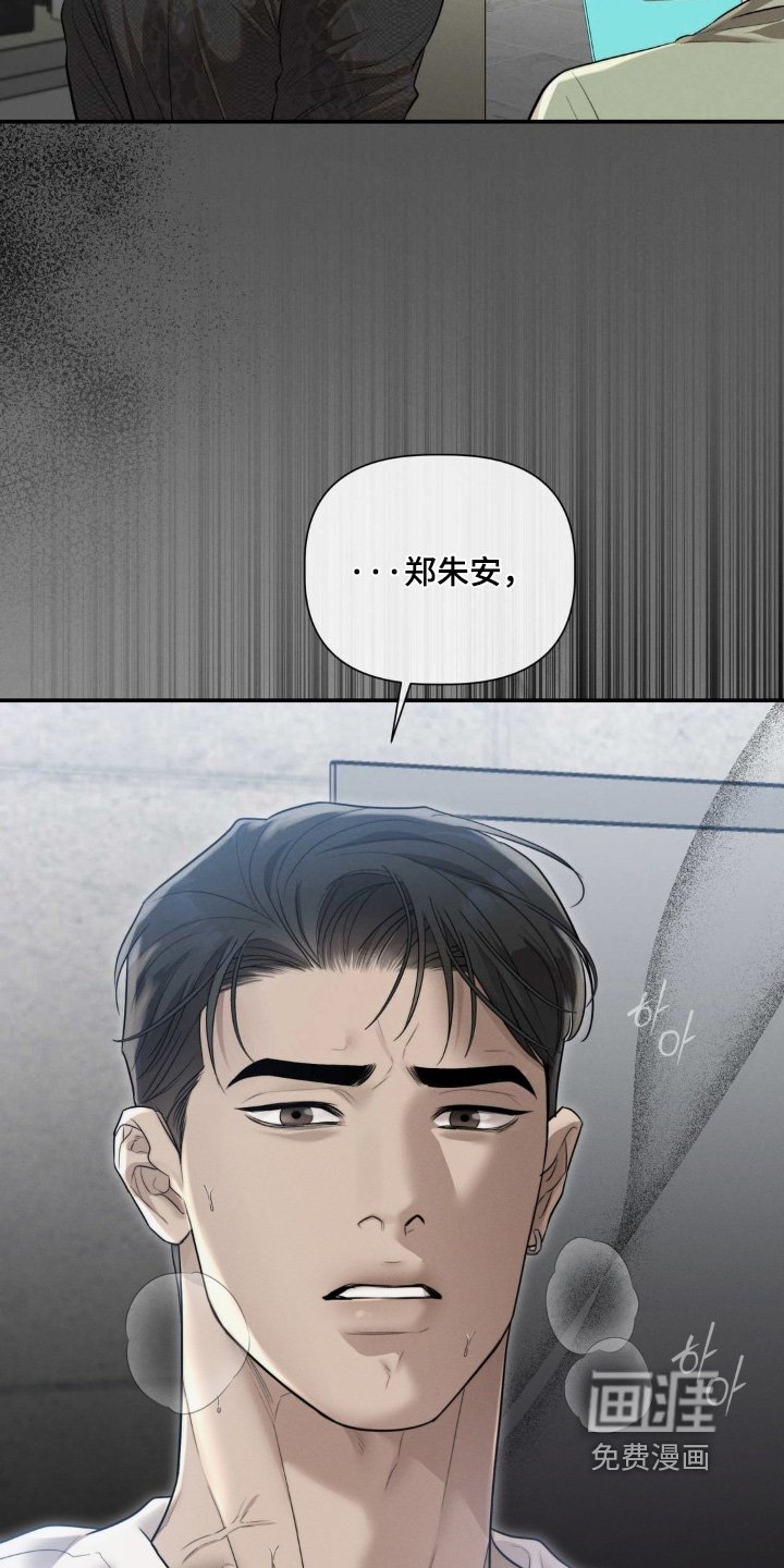 第47章：我可以帮你